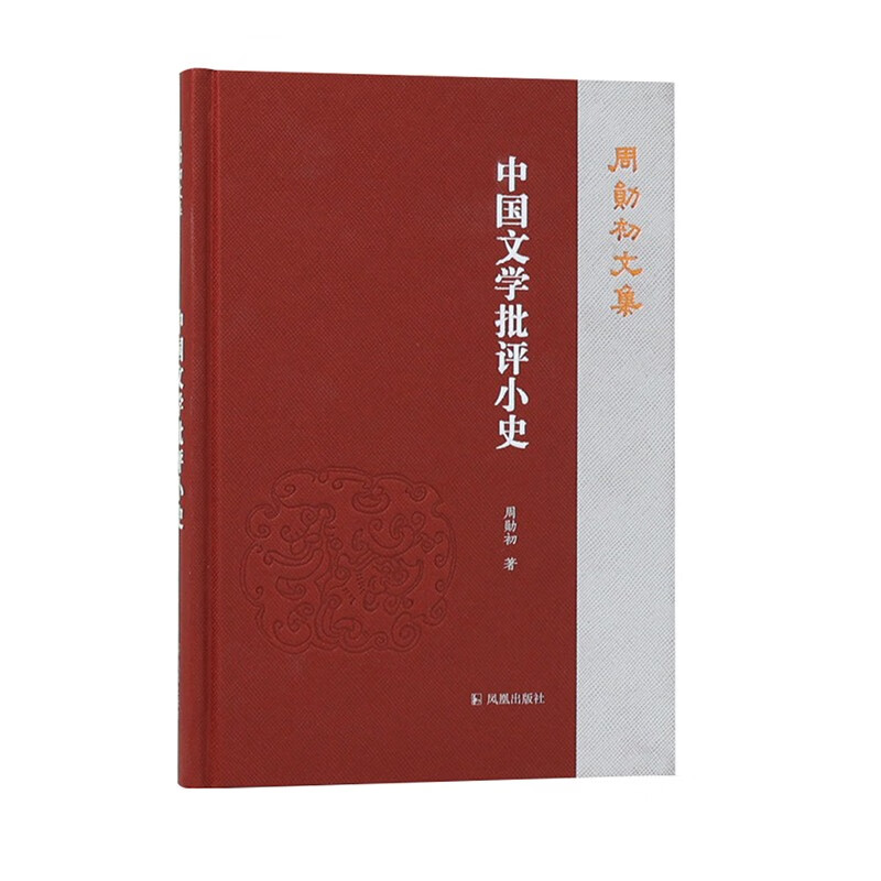 文学理论历史价格价格查询App|文学理论价格走势图