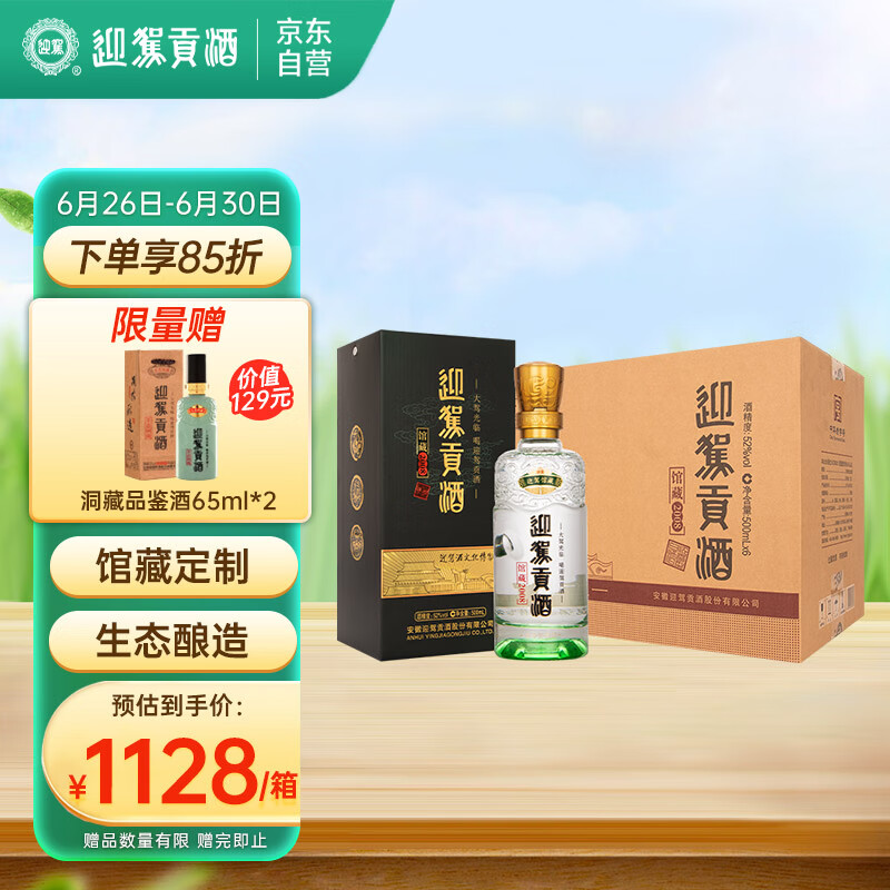 怎么看白酒的价格走势曲线|白酒价格比较