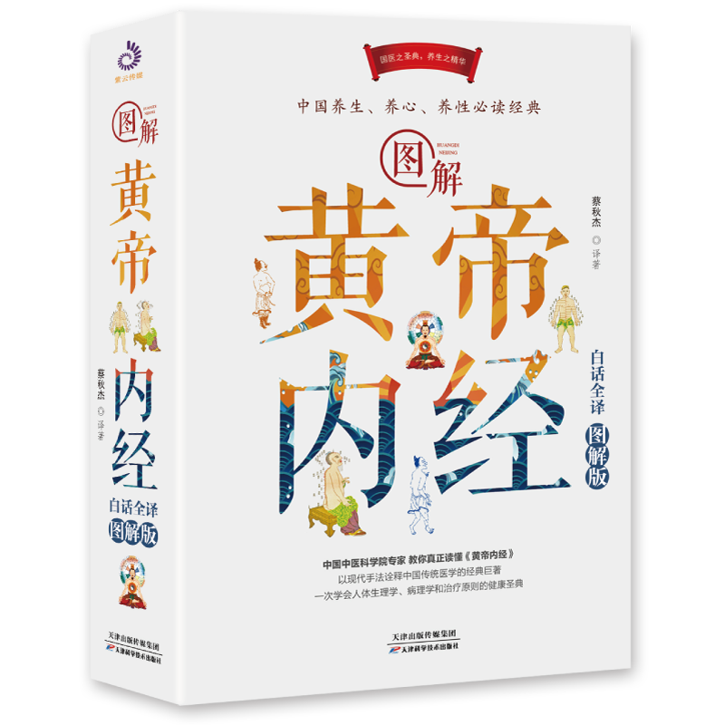 中国医学必备：【紫云文心】产品评测及历史价格走势分析