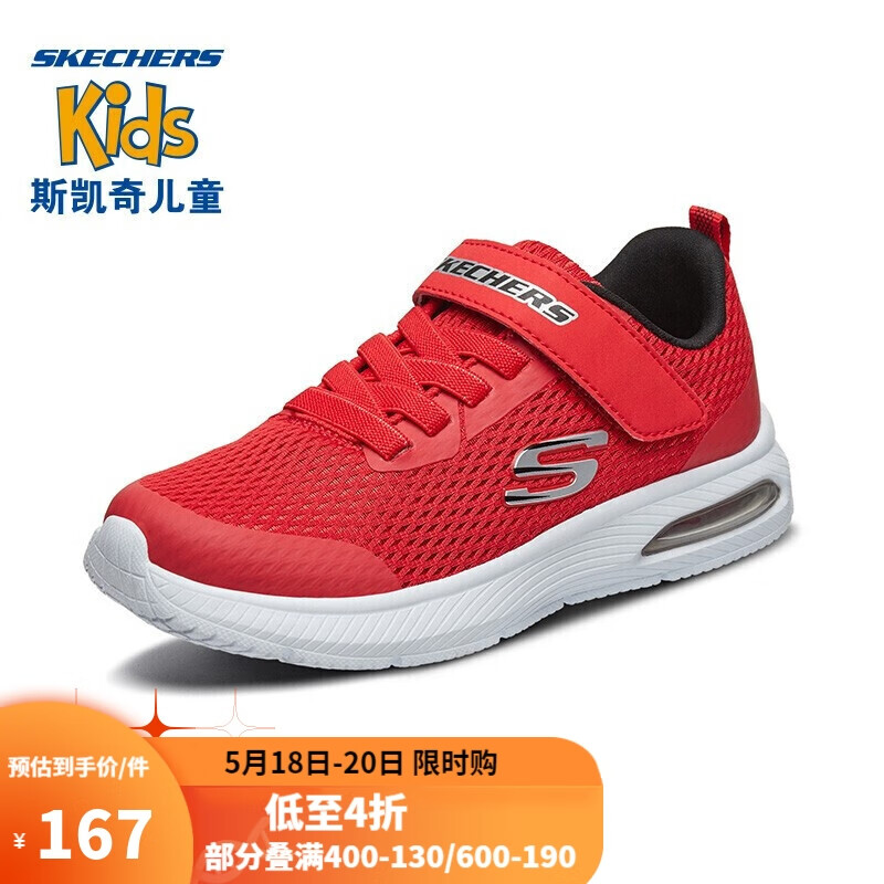 Skechers斯凯奇童鞋 儿童气垫运动鞋男童魔术贴休闲鞋98101L 红色RED 33.5