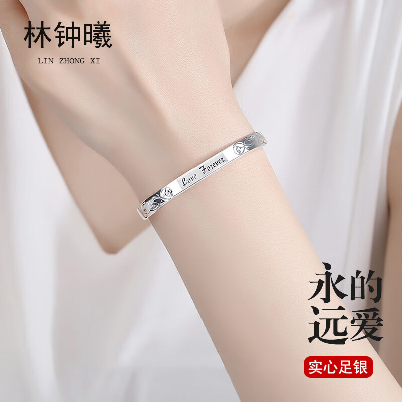 手镯女玫瑰花银镯子forever情人节送女朋友老婆生日礼物 forever love