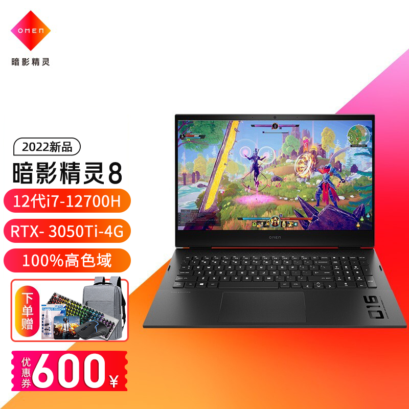 i7-12700h 3050ti-4g 高色域 定制版:32g内存 512g固态硬盘