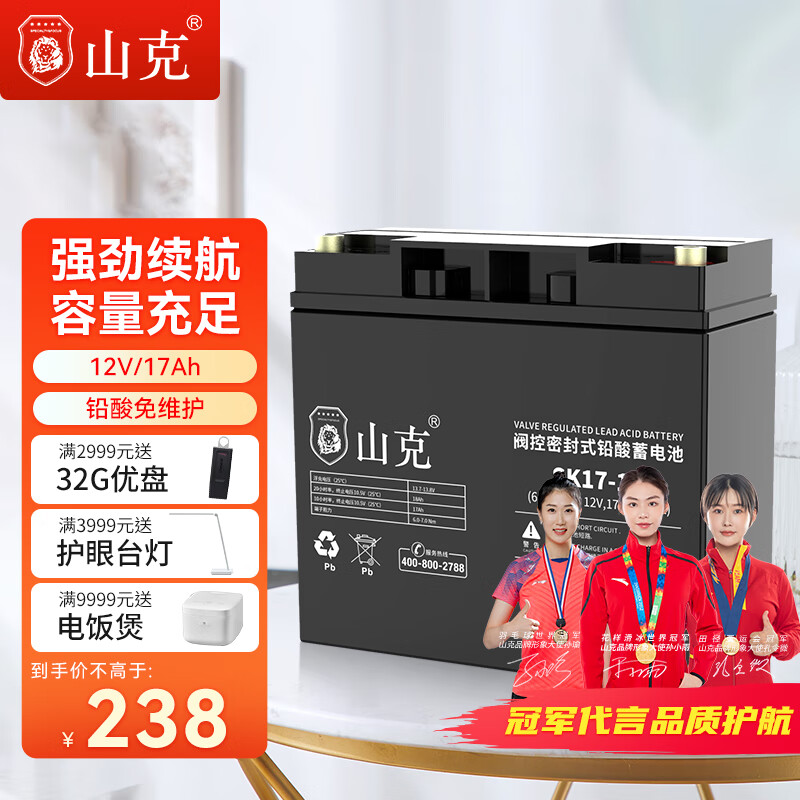 UPS电源历史价格查询软件|UPS电源价格比较