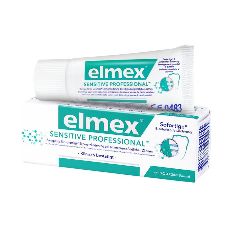 ELMEX专效抵抗牙齿敏感牙膏20ml旅行装