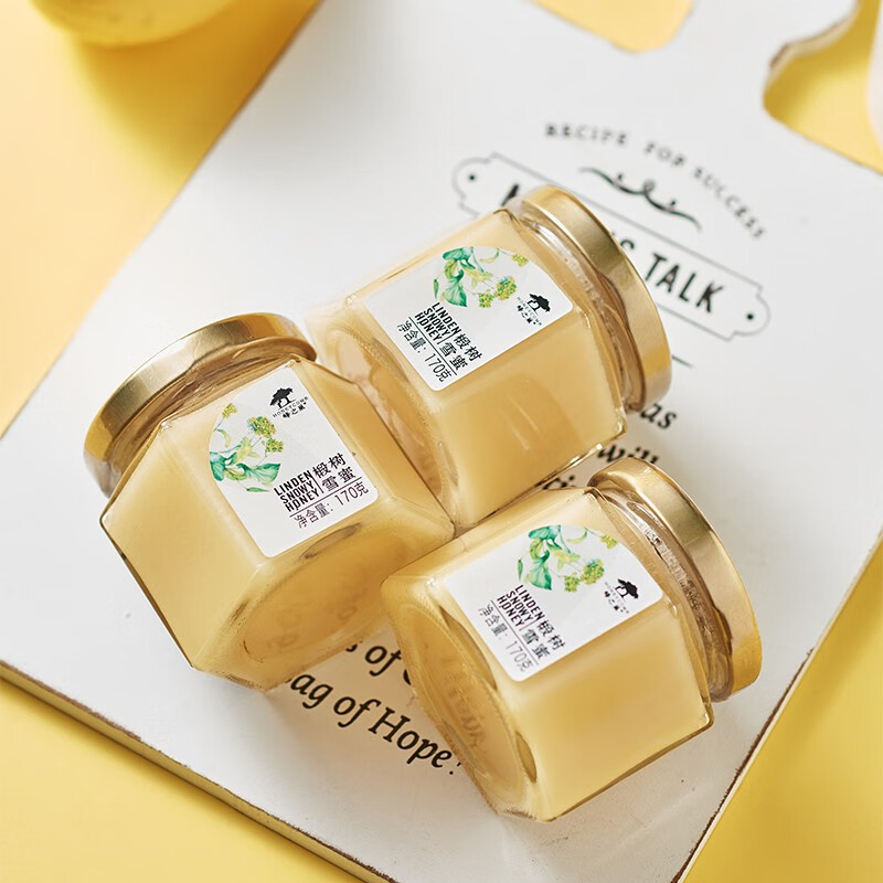 【汉南农特产馆】蜂之巢 小瓶装170g椴树雪蜜白蜜纯自产东北长白山