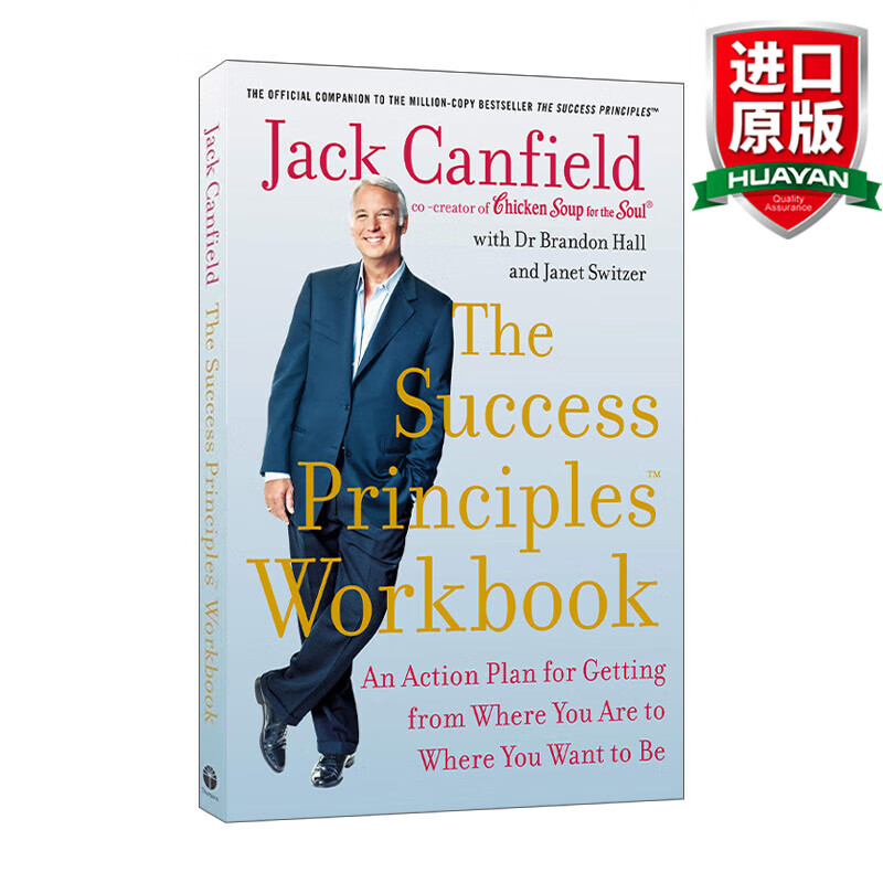 the success principles workbook 英文原版 成功原则