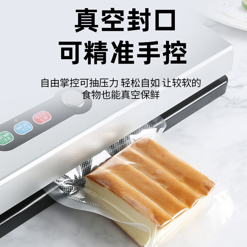 2026年真空机怎么选？这8款高效能产品，不仅节省空间，还能保持食物新鲜，了解一下吧-图片6