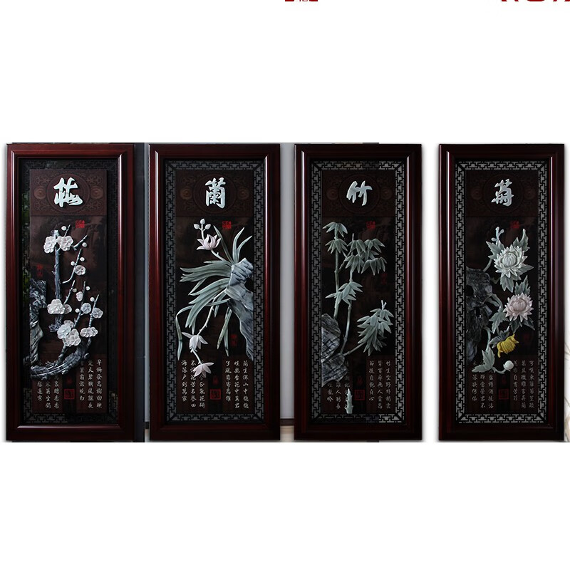 沃皓(wohao)玉雕画挂件客厅书房背景墙壁家居装饰古典中式雕刻梅兰竹