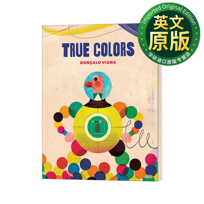 真实的颜色 英文原版 true colors 儿童绘本 故事图画书 美育色彩启蒙