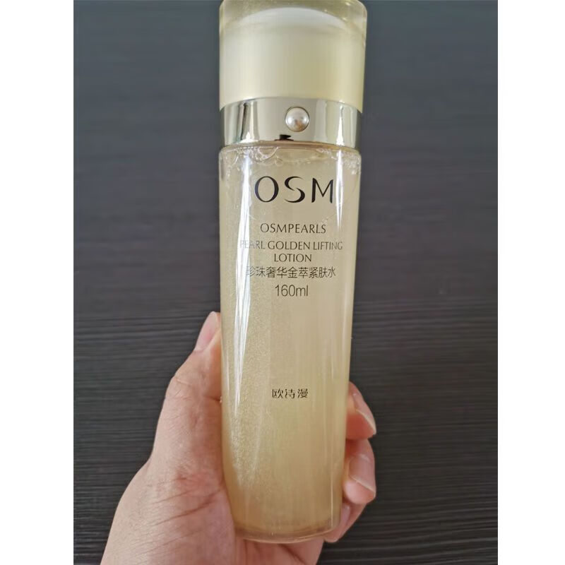 欧诗漫(osm)珍珠金萃紧肤水160ml补水保湿紧致抗皱淡化细纹爽肤水 白