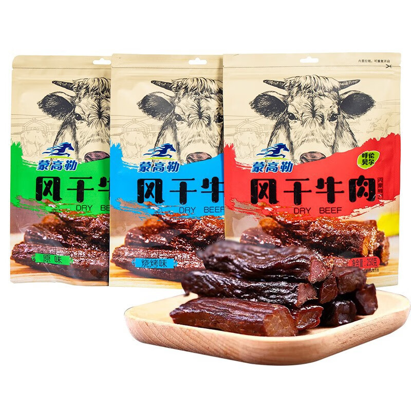 安小离蒙高勒风干牛肉内蒙古特产呼伦贝尔手撕风干牛肉干独立包装