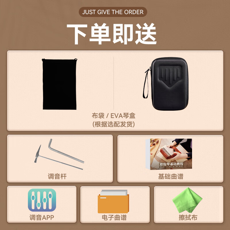 前谷儿童玩具女孩7-14岁简单易学拇指琴小乐器男孩儿童节生日礼物 17音心愿猫渐变咖