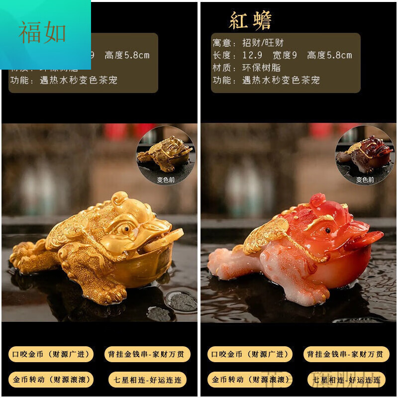 莎庭2022新款kedi变色茶宠摆件可养大号荔枝茶玩精品茶 2个金蟾 红蟾