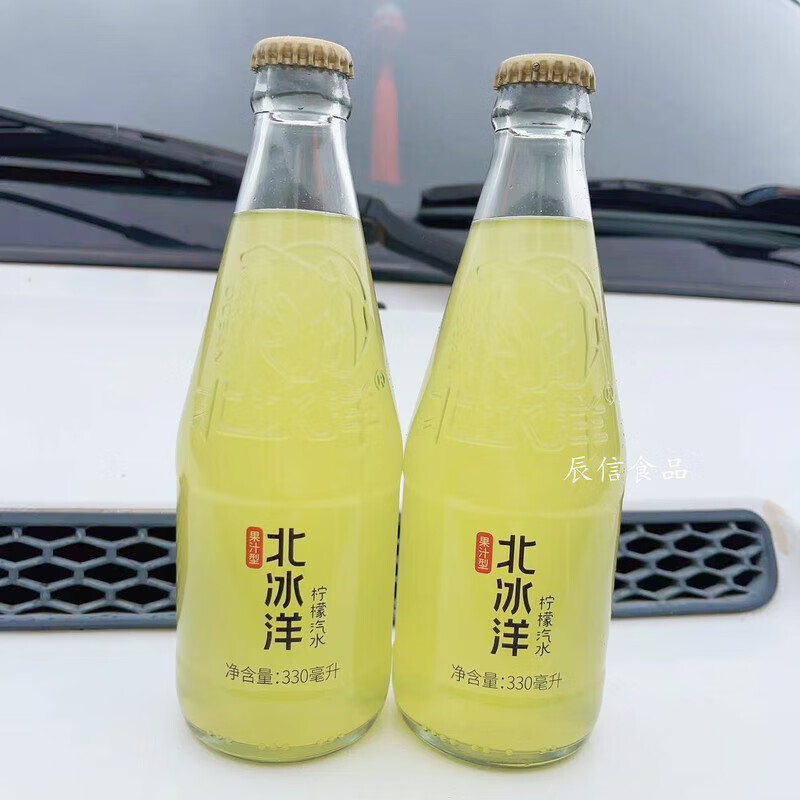 老北京味道玻璃瓶果汁夏日碳酸饮 柠檬汽水整箱12瓶