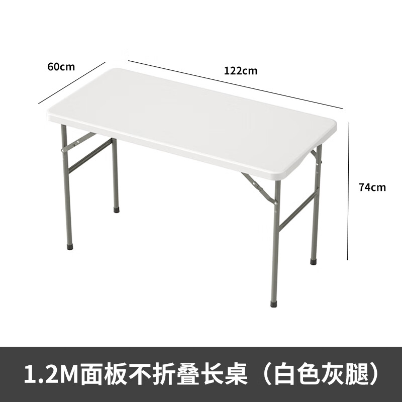宜家 【官方直销】折叠桌家用简易便携式学习书桌子夜市 1.