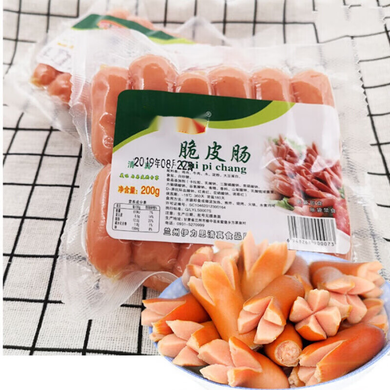 i脆皮肠香肠烧烤肠伊力思脆皮肠火锅香肠采购批发 清真脆皮肠3袋 默认