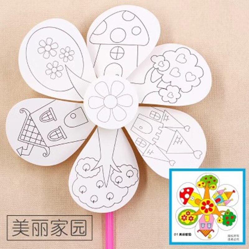 学生空白绘画风车儿童手工diy制作幼儿园手绘涂色涂鸦材料包 空白风车