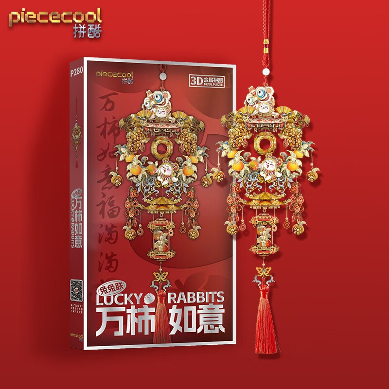 拼图价格波动查询|拼图价格走势图