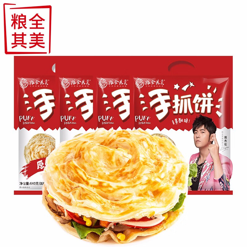京东超市 2020-08-29 - 第16张 | 最新购物优惠券 京东超市 2020-08-29 - 第16张 | 最新购物优惠券