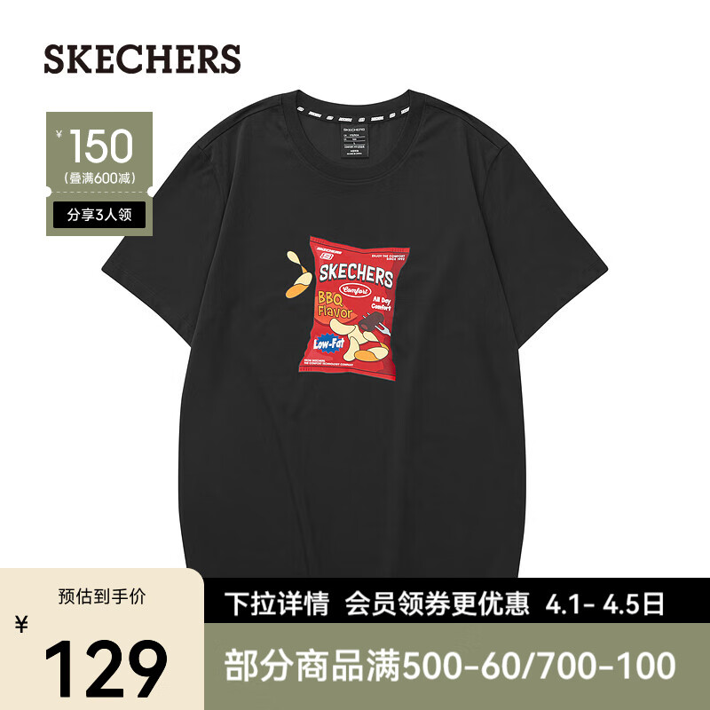 斯凯奇（Skechers）短袖T恤衫男女款新款运动棉上衣潮流时尚L223U055 碳黑/0018 XL