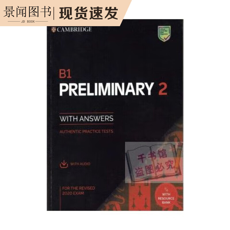 剑桥KET模考题精讲精练2020PET真题青少版赠音频答案 PET标准版2