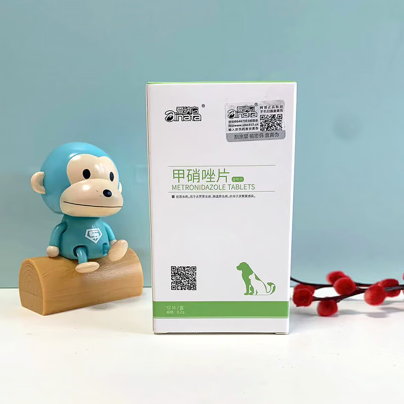 爱纳它甲硝唑片狗狗猫用宠物口腔溃疡猫口炎消炎驱滴虫贾弟鞭毛虫 12