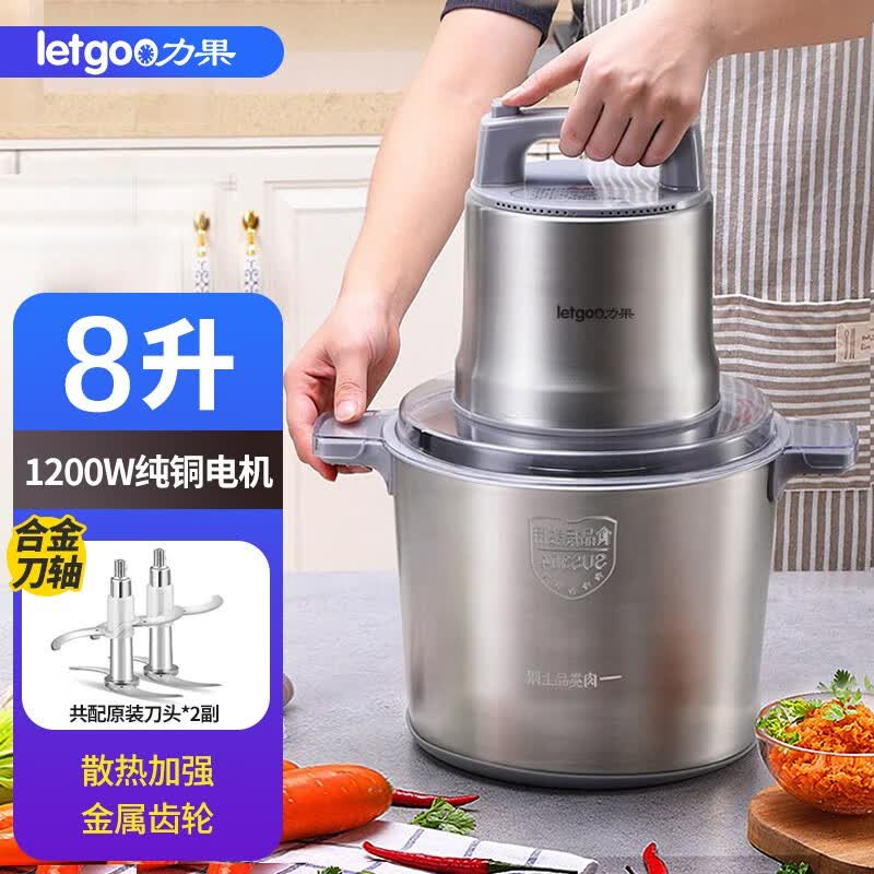 力果 商用绞肉机大功率大容量不锈钢多功能打肉丸辣椒蒜泥碎菜机 8升容量（配两副刀）怎么样,好用不?