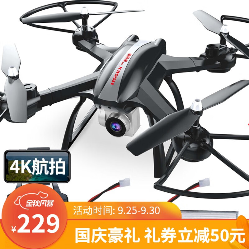 京东母婴玩具 2020-09-28 - 第1张 | 最新购物优惠券 京东母婴玩具 2020-09-28 - 第1张 | 最新购物优惠券