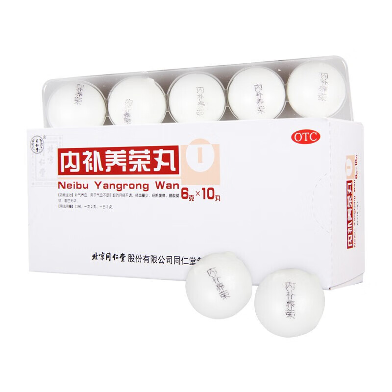 同仁堂 内补养荣丸 6g*10丸 补气养血 用于气血不足引起的月经不调