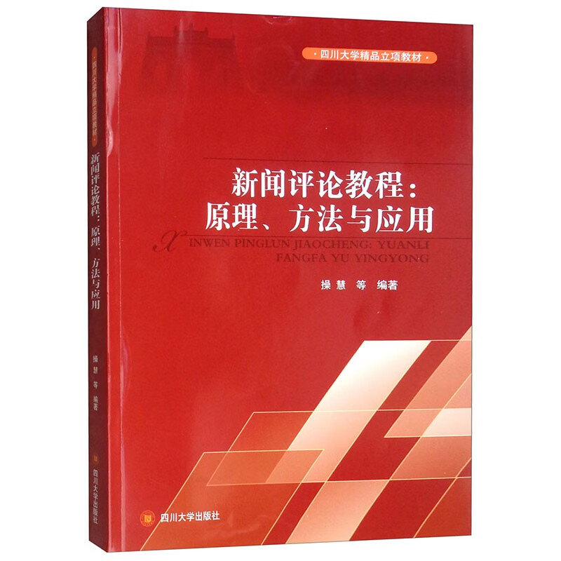 新闻类型分类(新闻类别分为哪几种)