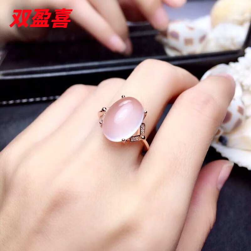 双盈喜天然芙蓉石戒指吊坠女s925银淡粉色水晶宝石套装时尚简约大气款