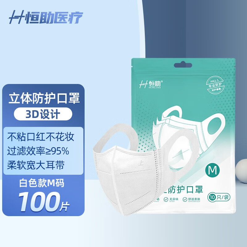 抢购!价格下降至平均每个月20%!立即购买JD联盟10044030479461