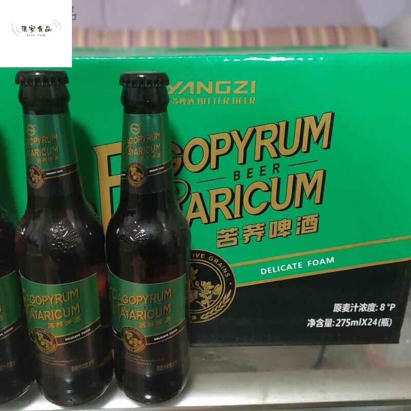 苦荞啤酒 原浆啤酒罐易拉罐装整箱罐装啤酒 275ml玻璃瓶整件24瓶