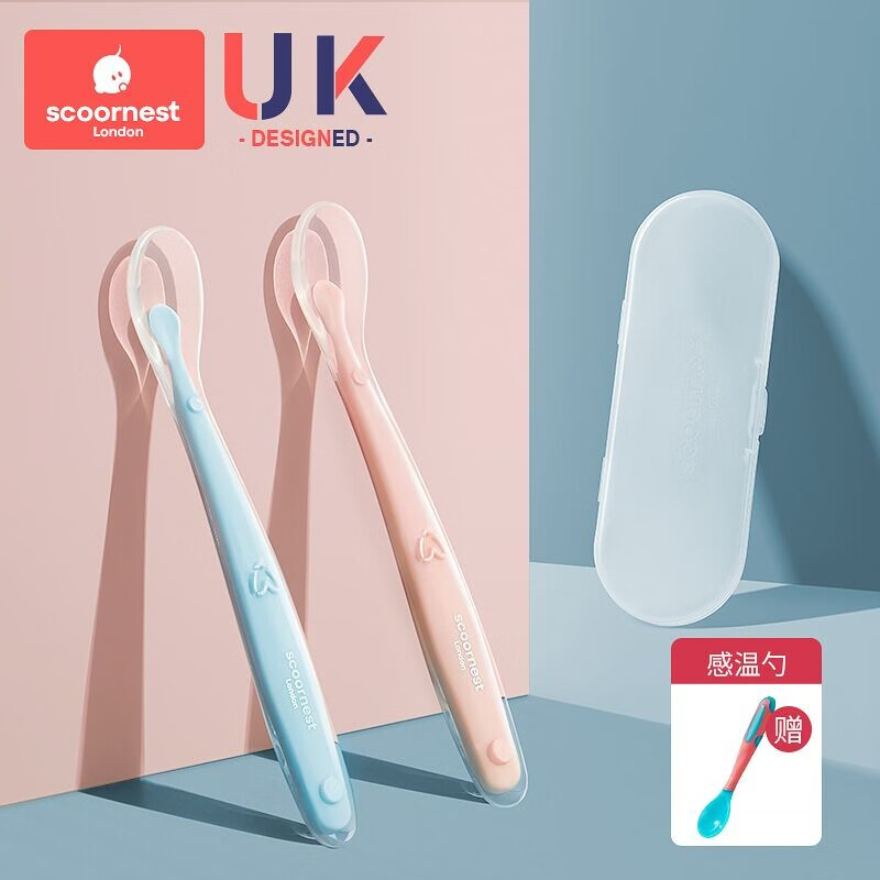 科巢（scoornest）儿童辅食勺套装 硅胶勺 婴儿餐具 儿童勺子 宝宝勺子 硅胶软勺 樱粉/鸢蓝【两只装】+感温勺+收纳盒怎么看?