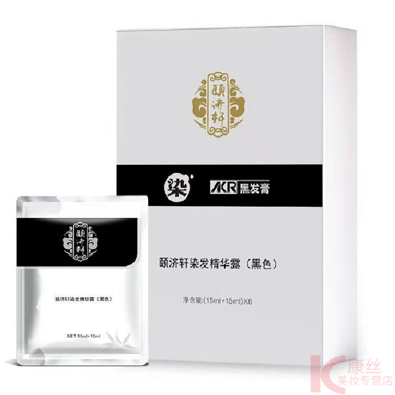 颐济轩啊酷奴竹炭黑发膏染发膏咖啡养发染黑发染发剂植物染发一洗黑