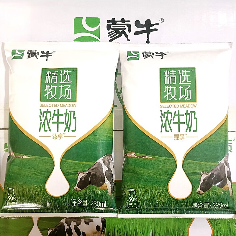 蒙牛臻享浓牛奶无菌枕230ml*16袋利乐枕3.