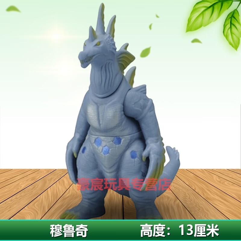 软胶奥特曼怪兽玩具套装银河怪兽大乱斗人偶模型贝利亚奥特曼高加贡尔