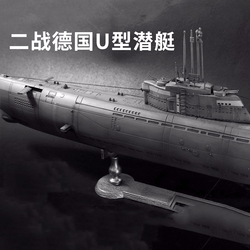 小号手1/700俄罗斯海军台风级核潜艇军事拼装模型摆件玩具男孩礼物87019 1/144德国U-2518潜艇-带电机怎么看?