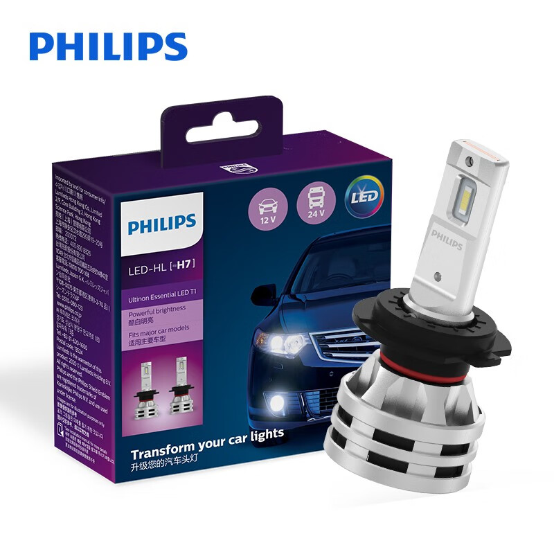 飞利浦（PHILIPS）晶钻光  汽车LED大灯 H7 LED汽车车灯 无损安装远光灯近光灯 6500K时尚白光 双支装