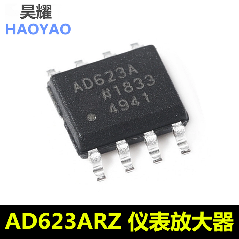 ad623a ad623ar ad623arz 仪表放大器 贴片sop-8 散新
