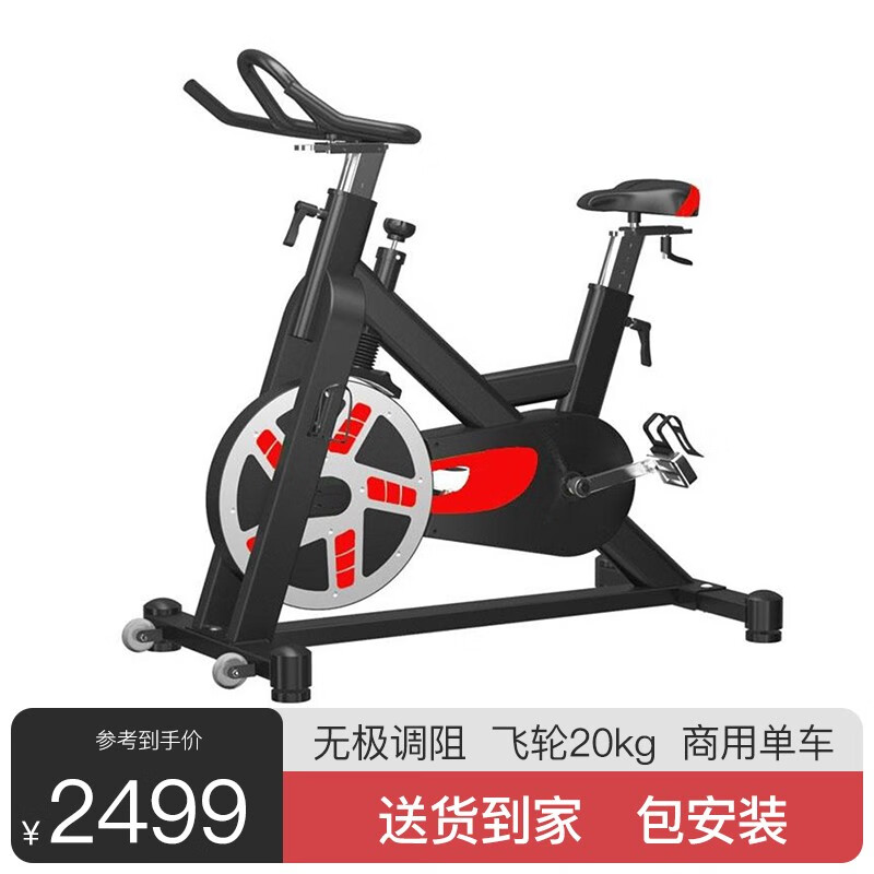 卓动（ZOTO）新款感单车家用健身房运动器材减肥磁控静音脚踏车室内商用自行车 ZT808红黑