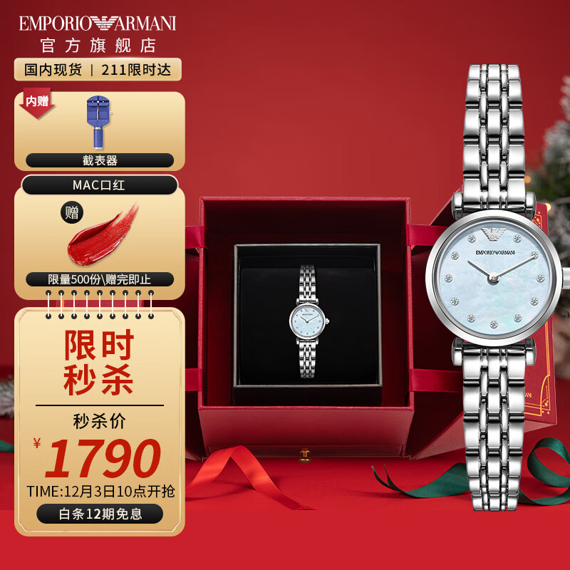 EmpoRio】相关京东优惠商品销量降序排行榜- 价格图片品牌优惠券- 虎窝购