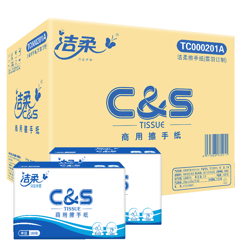 洁柔擦手纸价格走势及用户评测