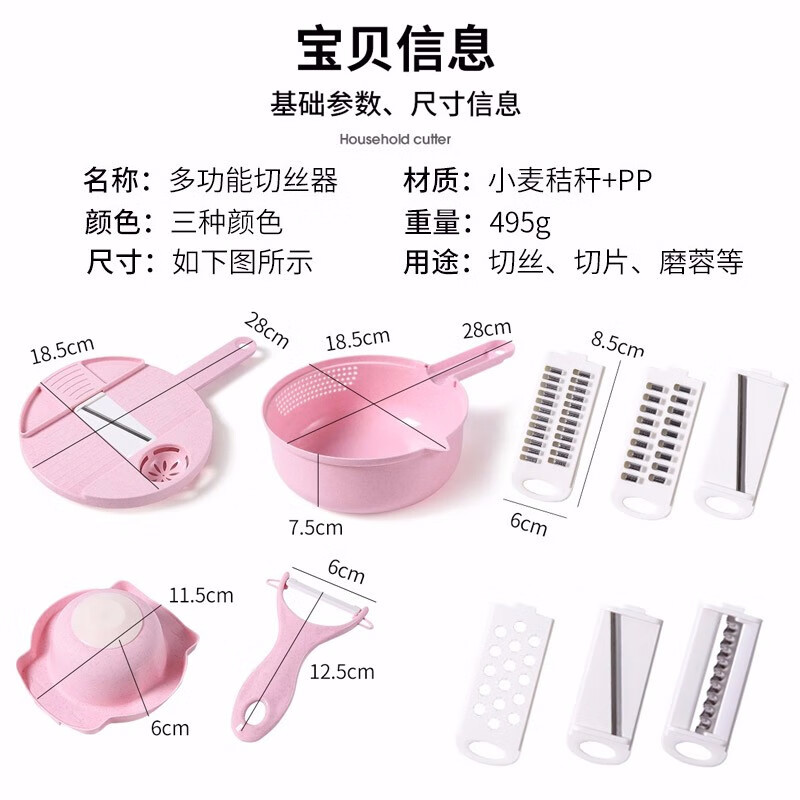 美之扣厨房切菜神器土豆丝切丝器神器家用刨丝器多功能切菜水果切片机 北欧蓝 享护手器