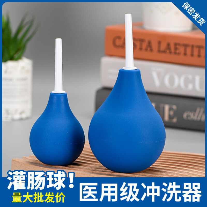 畅灌肠球医用冲洗器排便清肠排宿便家用肠道冲洗手动灌肠神器 89ml