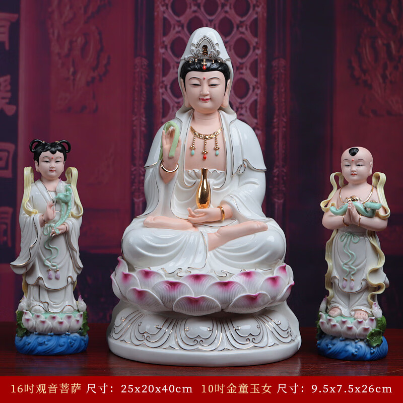 南海观音佛像家里供奉家用玉观音神像观世音菩萨像保平安陶瓷摆件 16