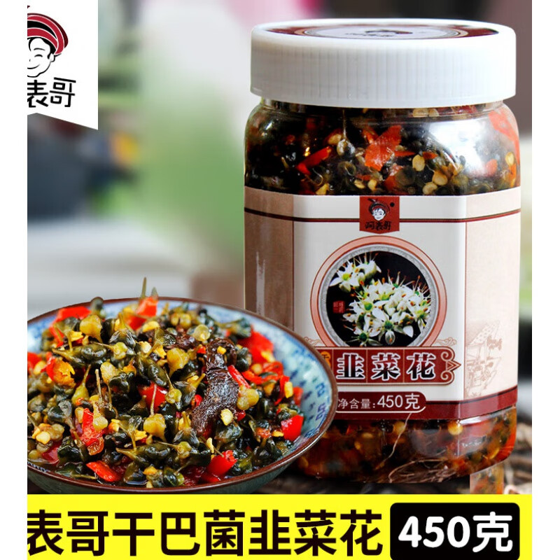 轻即曲靖干巴菌腌韭菜花450g云南土特产下饭菜湖南菜花辣椒酱