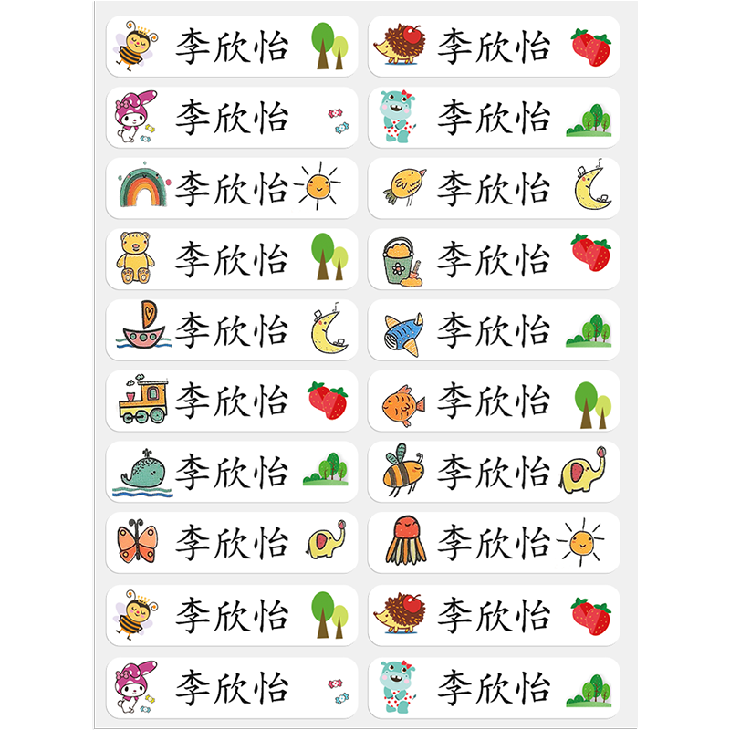 ��ӡ�� �׶�԰������ֽ������ˮ���������ľ����������Ʊ�ǩ��˺���ö�ͯС���Ӵ�ӡ��ǩ������ĥ�Ǻ��� 120�����׵ס�4611ˮ���� 23.8Ԫ