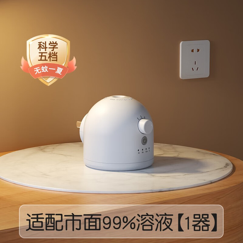 京东驱蚊用品如何查看历史价格|驱蚊用品价格走势图