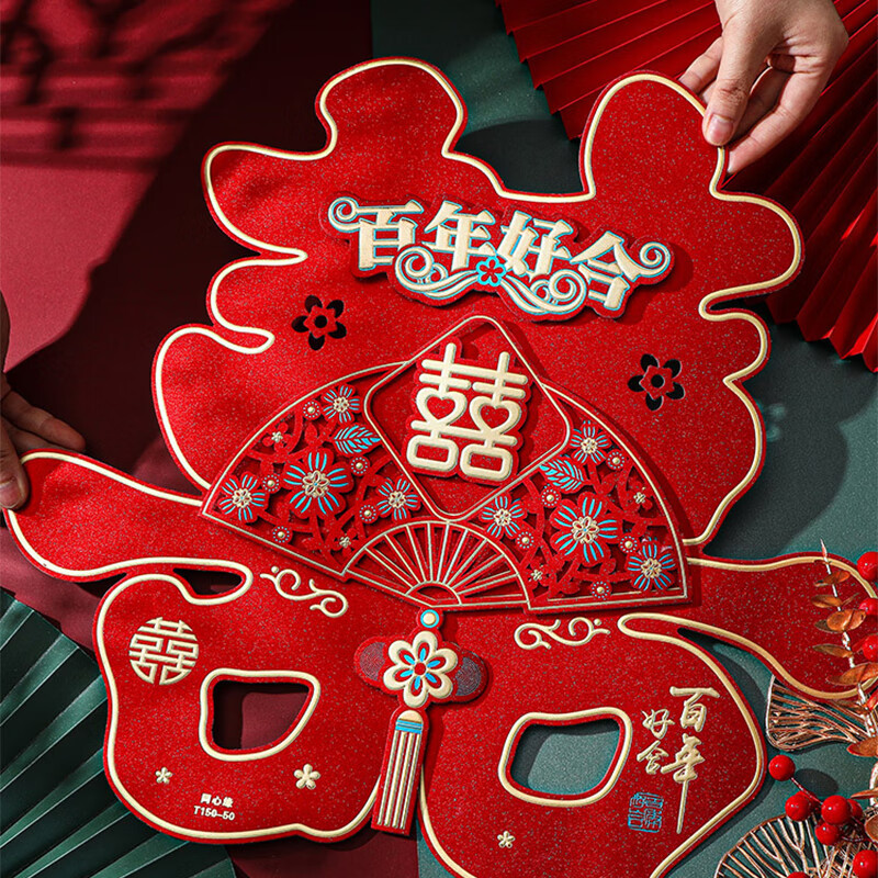 京东如何看其它婚庆节庆用品历史价格|其它婚庆节庆用品价格比较